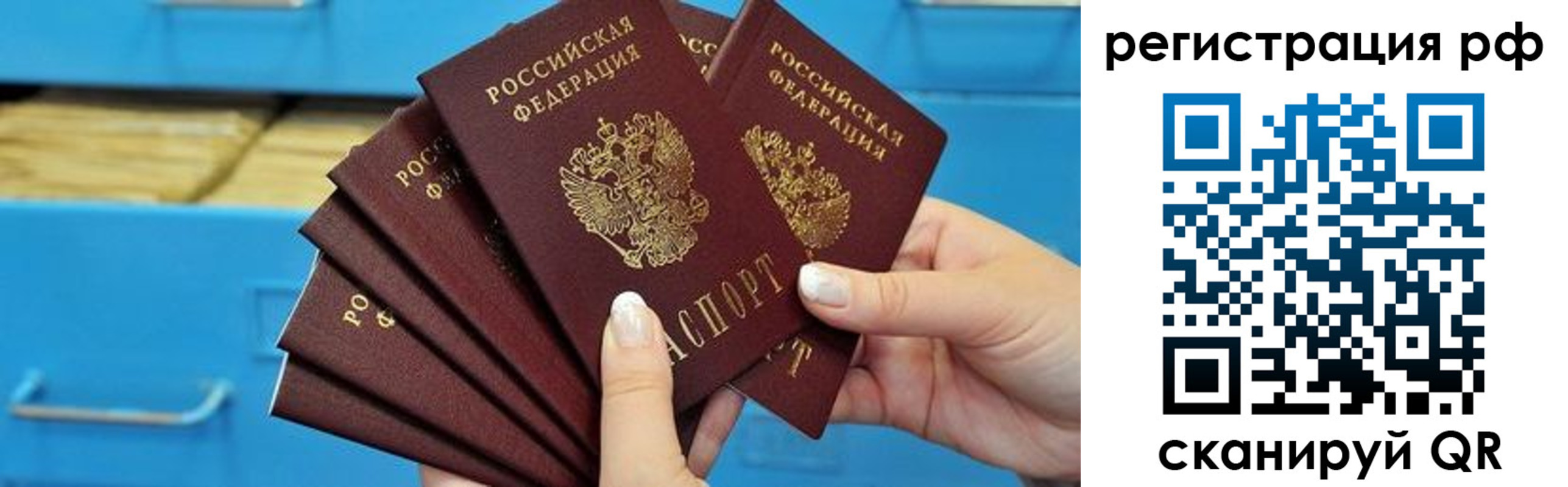 найти адрес прописки в Новороссийске